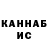 КЕТАМИН ketamine Kira Grey