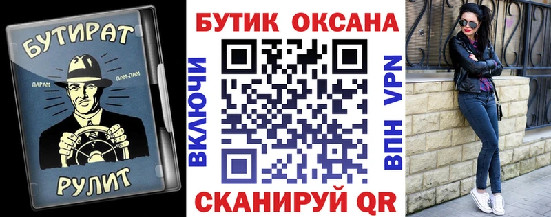 где найти наркотики  Краснокаменск  БУТИРАТ буратино 