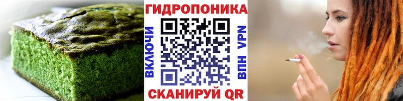 Cannafood конопля  kraken онион  Краснокаменск  цена  