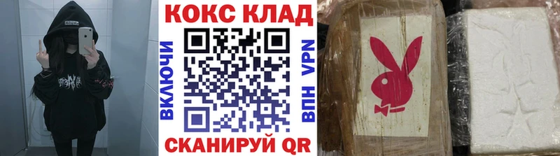 Кокаин Fish Scale blacksprut как зайти Краснокаменск
