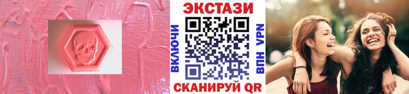 Экстази таблы  Краснокаменск 