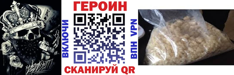 Героин гречка  сайты даркнета телеграм  Краснокаменск 