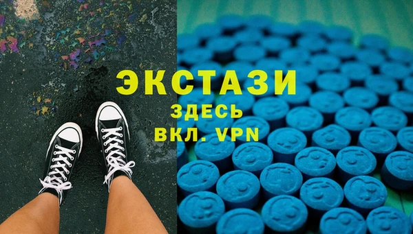стафф Белокуриха