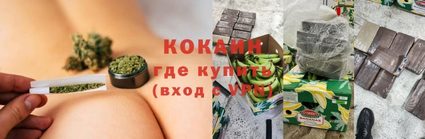 трава Белоозёрский