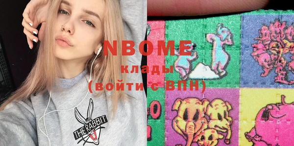 спайс Беломорск
