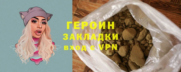 спайс Беломорск