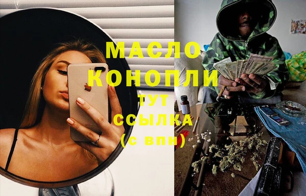 стафф Белокуриха