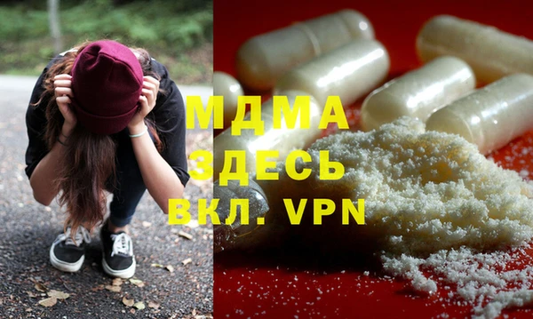 трава Белоозёрский