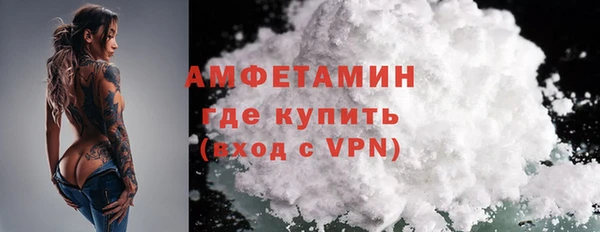 спайс Беломорск