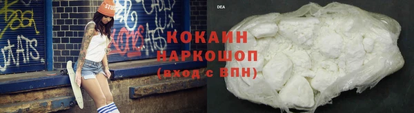 спайс Беломорск
