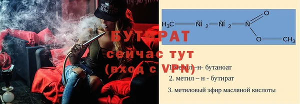 стафф Белокуриха