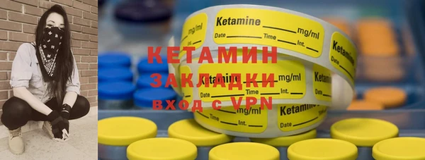 трава Белоозёрский