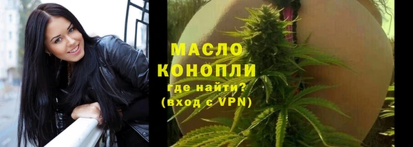 стафф Белокуриха
