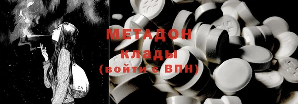 стафф Белокуриха