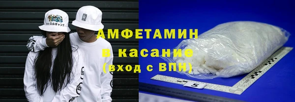 трава Белоозёрский