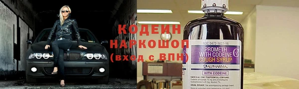 стафф Белокуриха