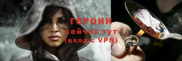 стафф Белокуриха