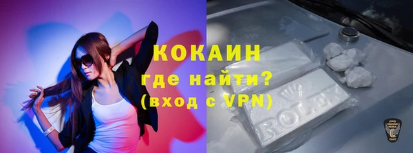 стафф Белокуриха