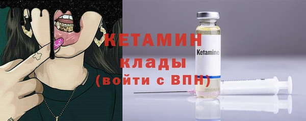 стафф Белокуриха