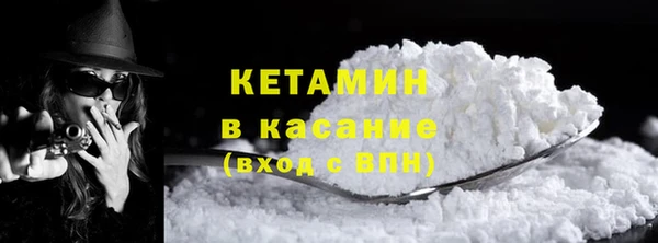 спайс Беломорск