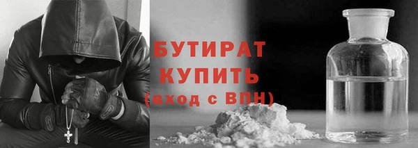 трава Белоозёрский