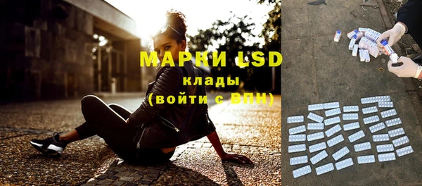 спайс Беломорск