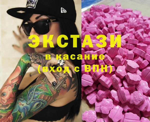 спайс Беломорск