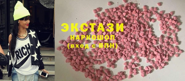 спайс Беломорск