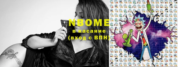 стафф Белокуриха