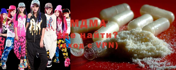 стафф Белокуриха
