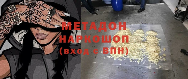 трава Белоозёрский