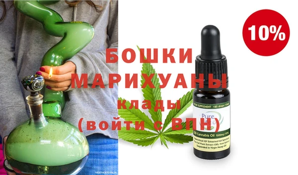 стафф Белокуриха