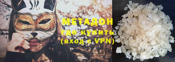 стафф Белокуриха