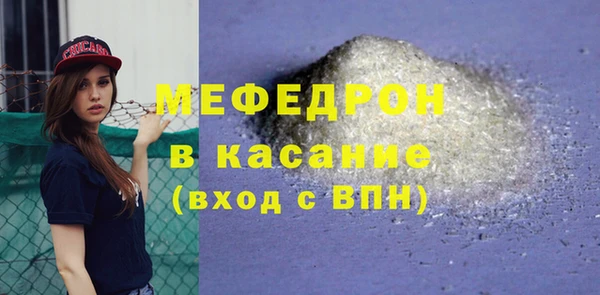 трава Белоозёрский