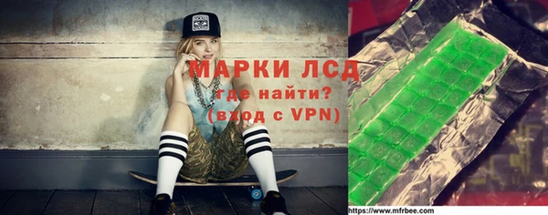стафф Белокуриха