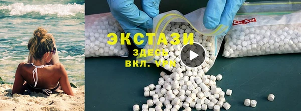 спайс Беломорск