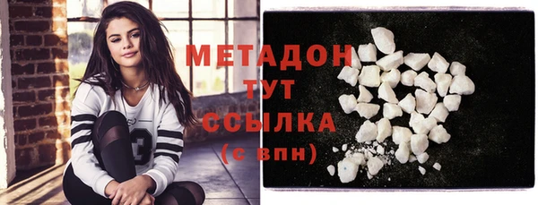 стафф Белокуриха