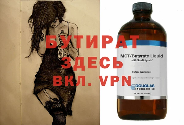 трава Белоозёрский