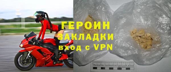 трава Белоозёрский