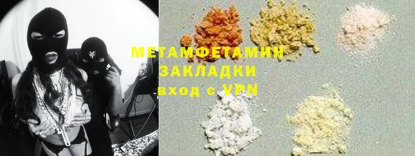 спайс Беломорск