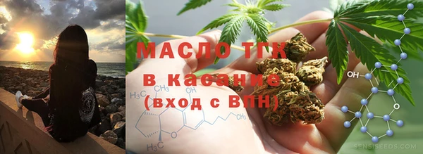 спайс Беломорск