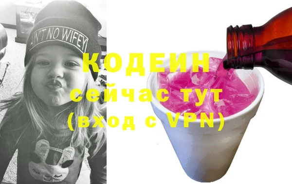 трава Белоозёрский