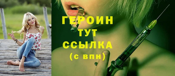 спайс Беломорск