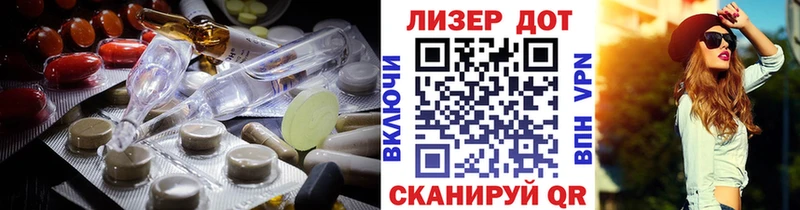 Лсд 25 экстази ecstasy  Краснокаменск 