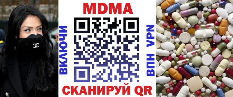 купить закладку  Краснокаменск  МДМА кристаллы 