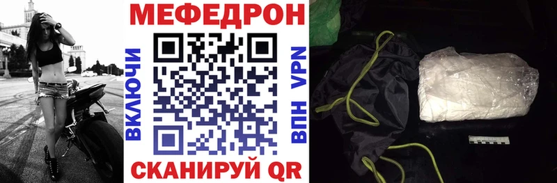 наркошоп  Краснокаменск  Меф мука 