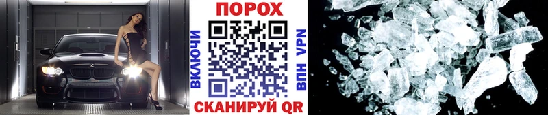 купить закладку  Краснокаменск  Метамфетамин кристалл 