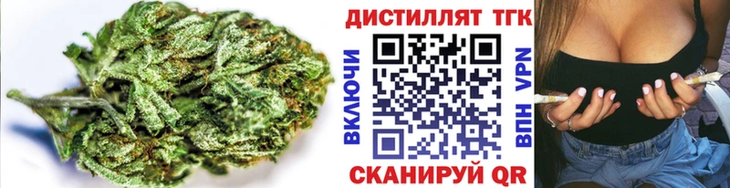 Дистиллят ТГК THC oil  как найти наркотики  даркнет Telegram  Краснокаменск 